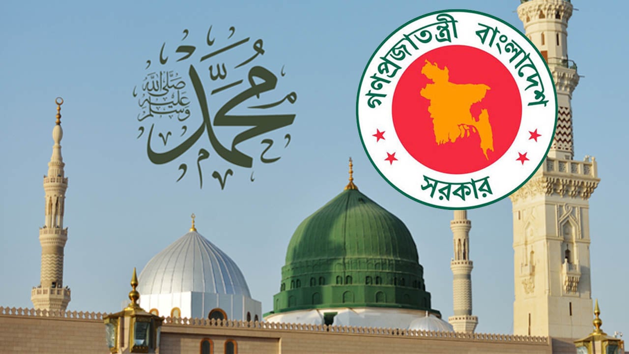 সব শিক্ষাপ্রতিষ্ঠানের জন্য সরকারের জরুরি নির্দেশনা

