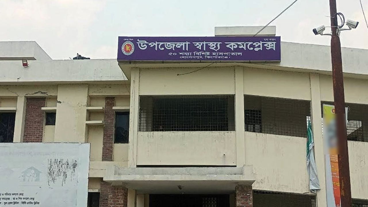 হোসেনপুরে ২ ঘণ্টার ব্যবধানে শ্বশুর-জামাইয়ের মৃত্যু