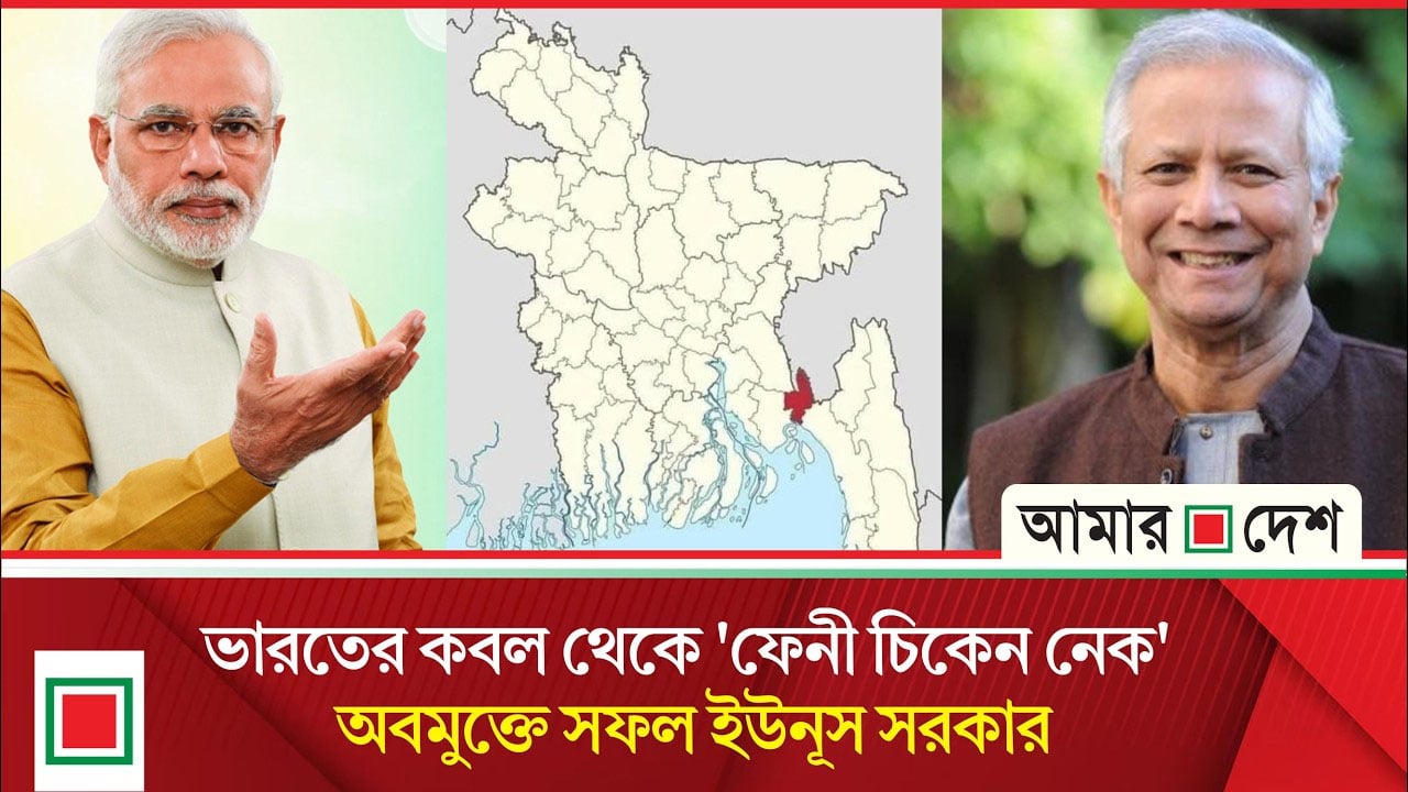 সফলতা-ব্যর্থতায় অন্তর্বর্তী সরকারের দেড় বছর