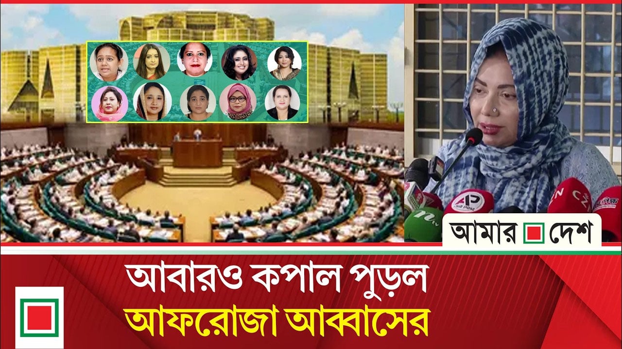 সংরক্ষিত নারী আসনেও এক পরিবারে এক প্রার্থী