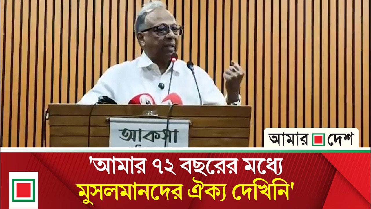 গাজায় মানবাধিকার ল/ঙ্ঘ/ন নিয়ে যা বললেন সম্পাদক মাহমুদুর রহমান