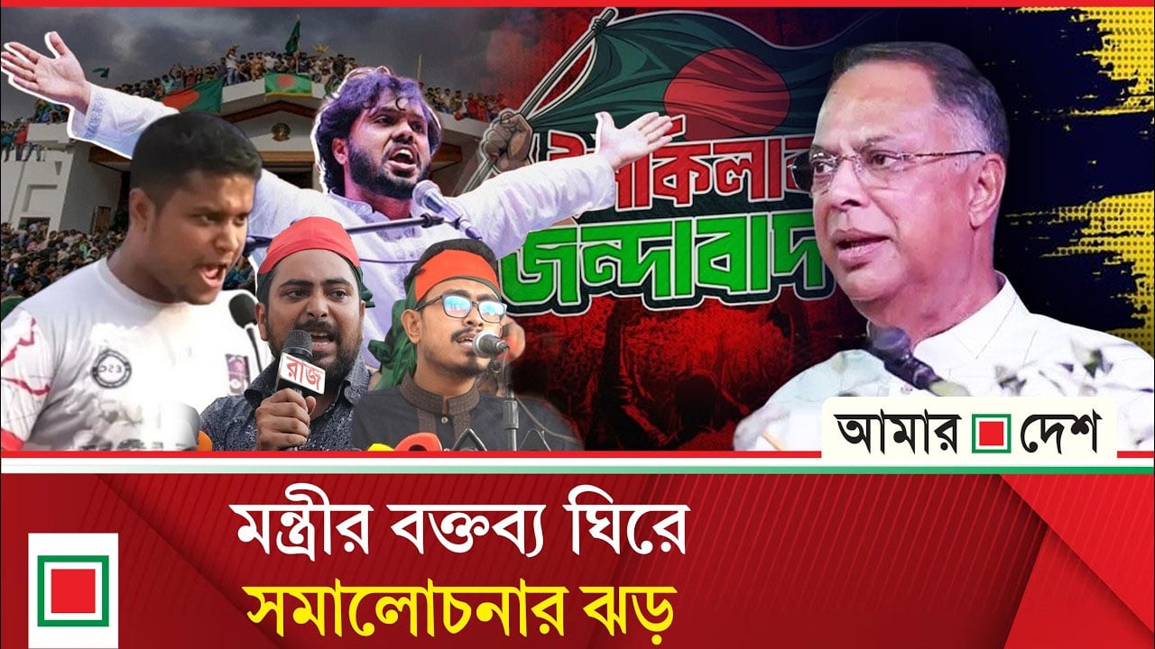 ইনকিলাব জিন্দাবাদে সয়লাব সোশ্যাল মিডিয়া