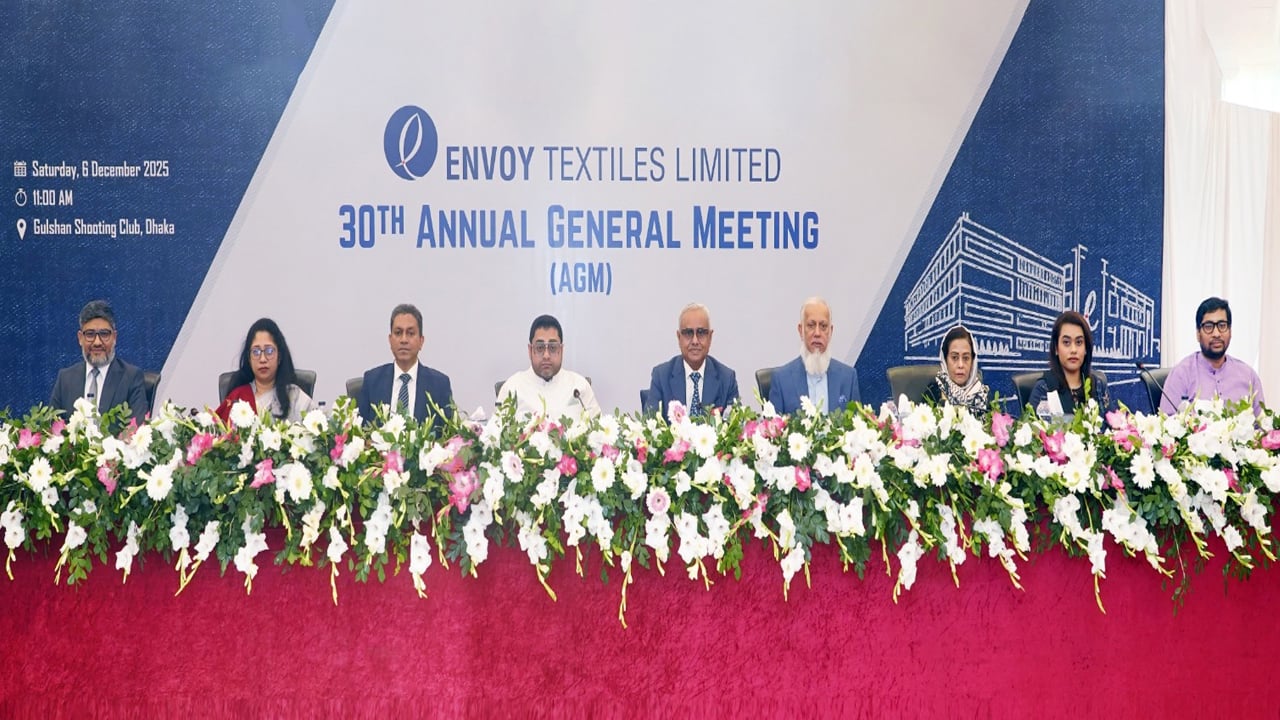 এনভয় টেক্সটাইলস ৩০ শতাংশ লভ্যাংশ অনুমোদন