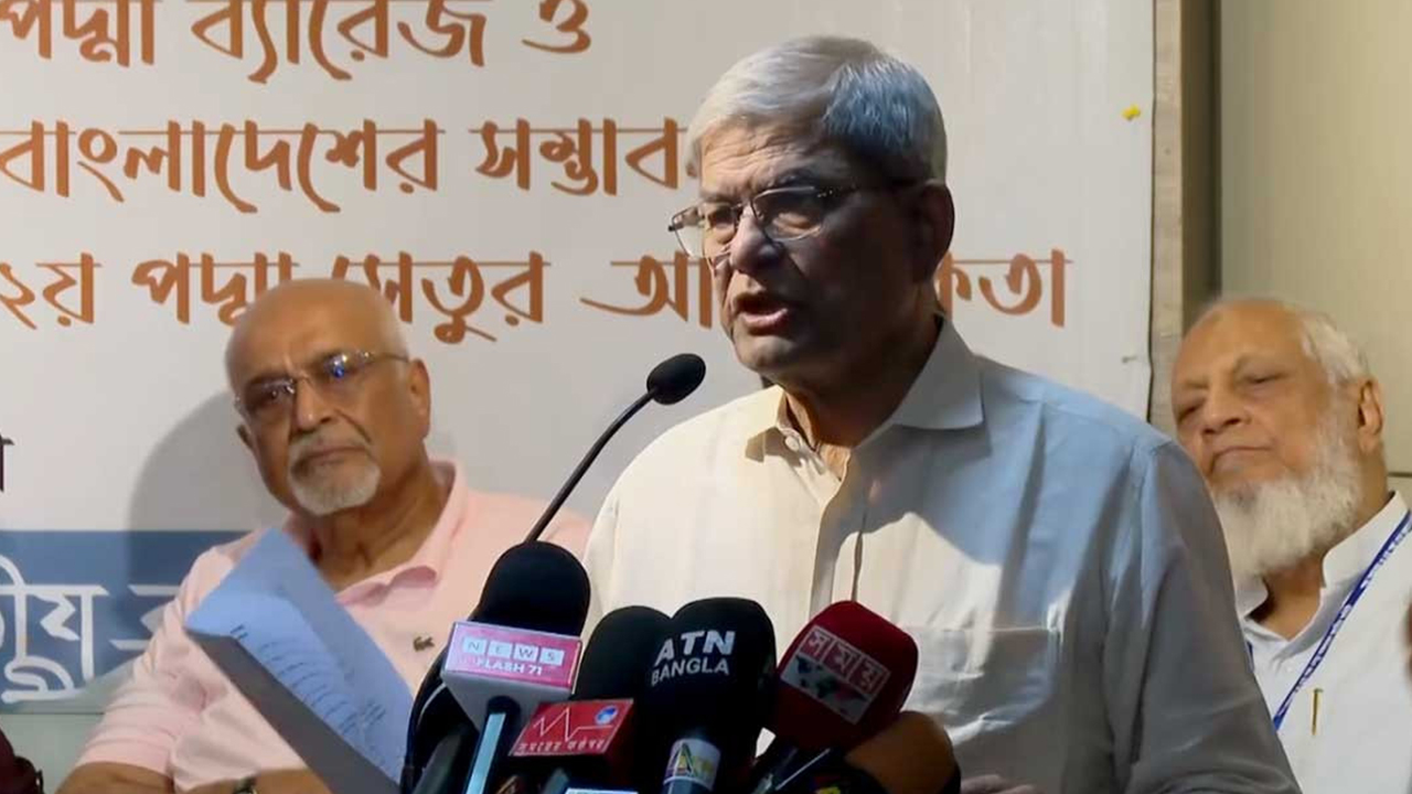 পদ্মা ব্যারেজ ও দ্বিতীয় পদ্মা সেতু বাস্তবায়নে রাজনৈতিক অঙ্গীকার জরুরি: ফখরুল