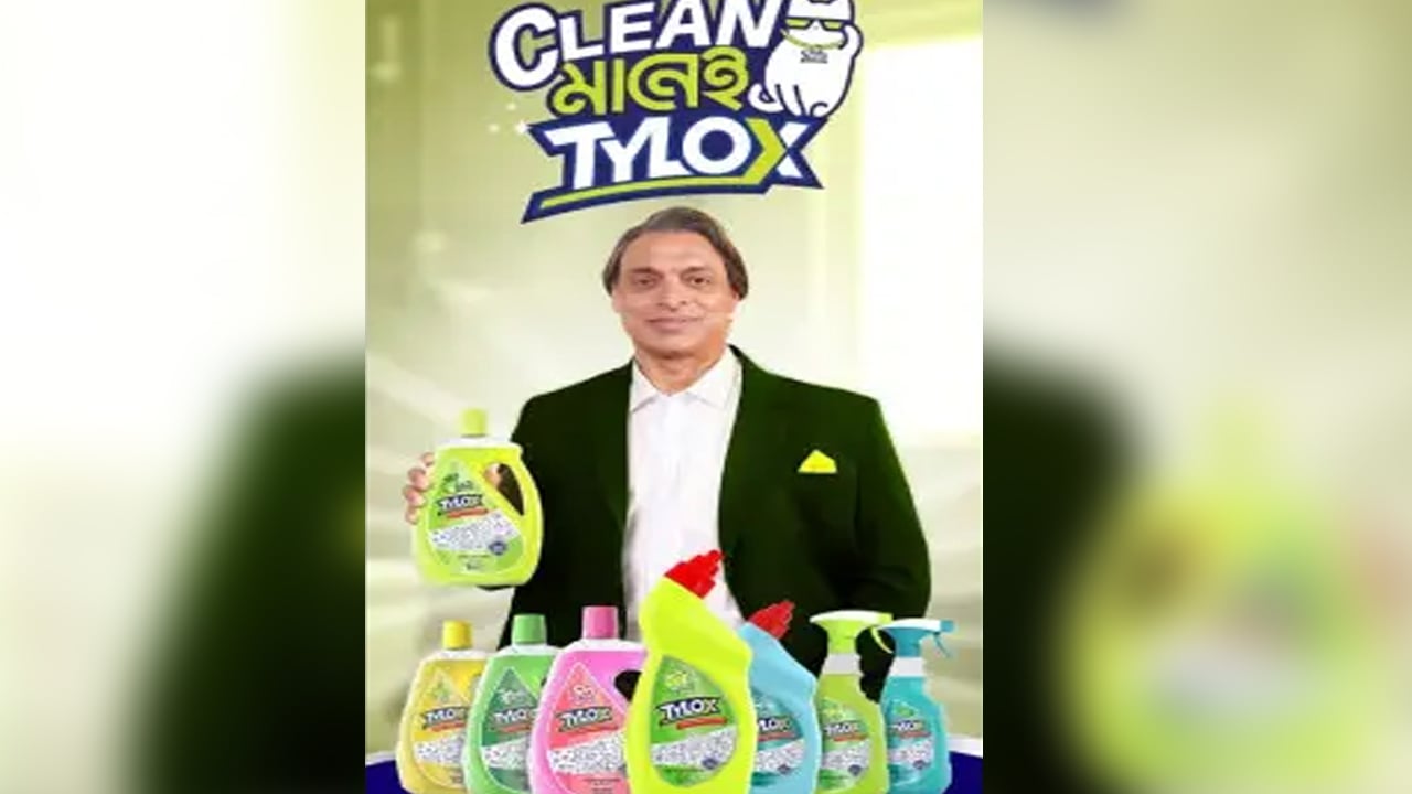 টাইলক্সের ব্র্যান্ড অ্যাম্বাসেডর হলেন কিংবদন্তি ক্রিকেটার শোয়েব আখতার