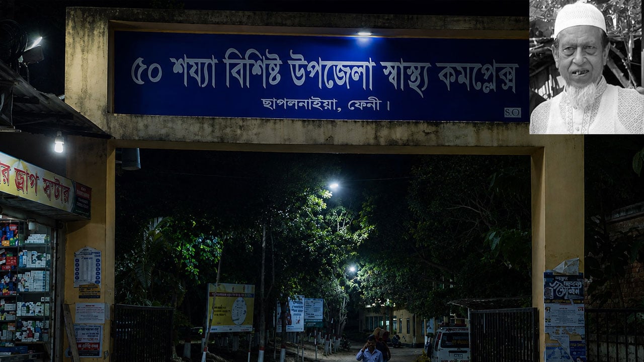 কচুর পাতা কাটাকে কেন্দ্র করে বৃদ্ধকে পিটিয়ে হত্যার অভিযোগ