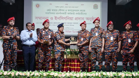 ভালো কাজের মূল্যায়ন করার আহ্বান ফায়ার সার্ভিস মহাপরিচালকের
