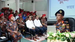 চেইন অব কমান্ড মেনে দায়িত্ব পালনের আহ্বান ফায়ার সার্ভিস মহাপরিচালকের