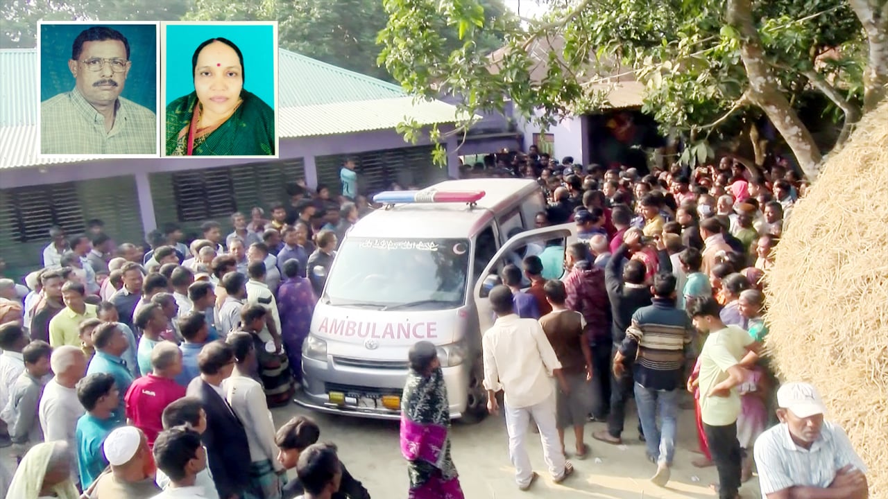 নিজ বাড়িতে মুক্তিযোদ্ধা ও তার স্ত্রীর রক্তাক্ত লাশ উদ্ধার