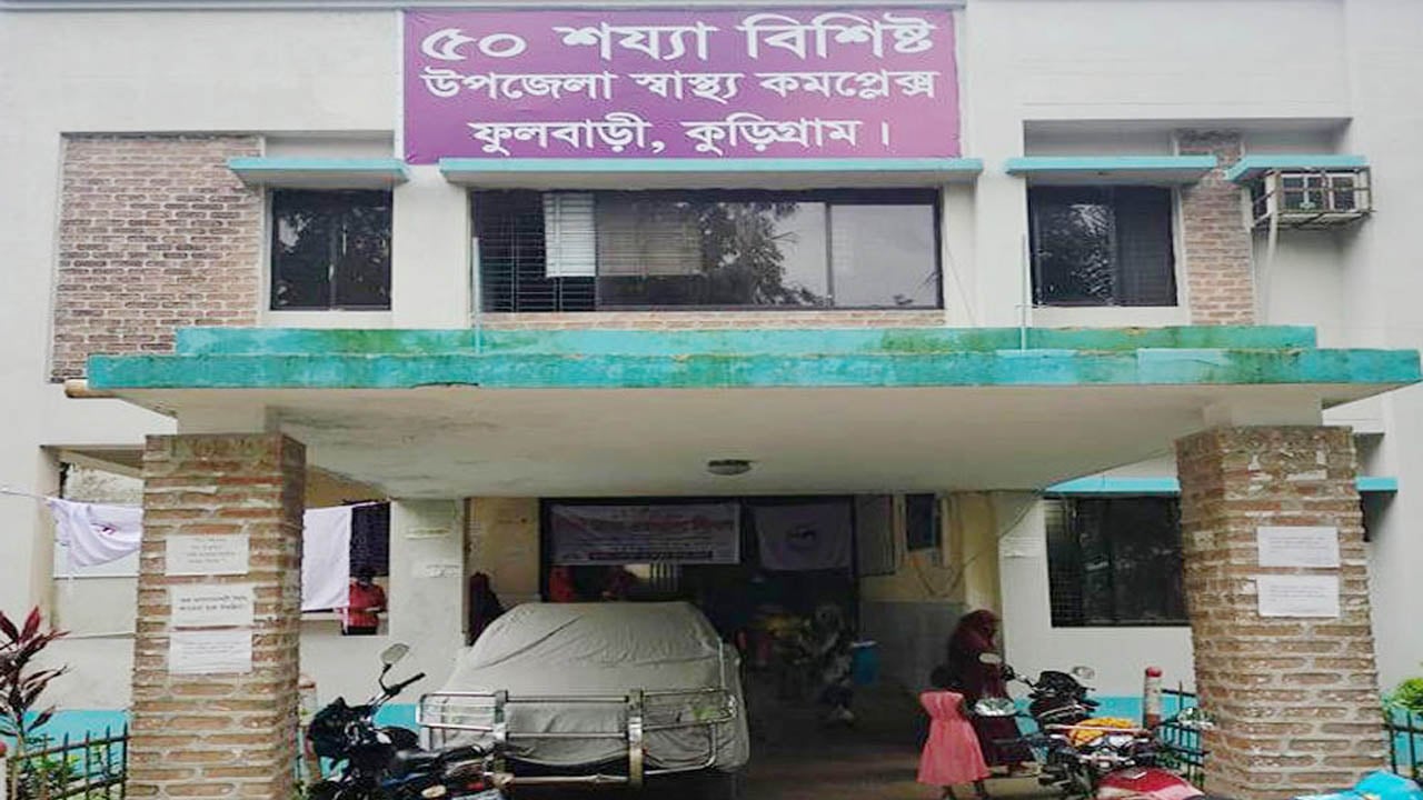 ফুলবাড়ীতে পৃথক দুর্ঘটনায় বৃদ্ধ-শিশুসহ দুইজনের মৃত্যু
