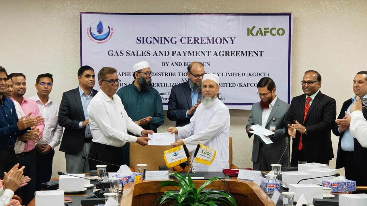 কেজিডিসিএল ও কাফকোর মধ্যে গ্যাস বিক্রয় চুক্তি স্বাক্ষরিত