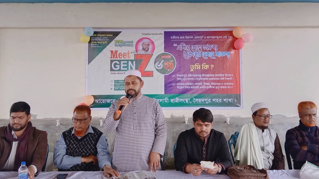 জেন-জিদের মুখোমুখি জামায়াত প্রার্থী আব্দুল মুনতাকিম