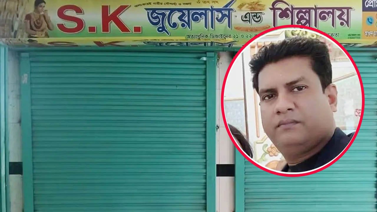 চাঁদপুরের সেই স্বর্ণ ব্যবসায়ী পিন্টু দাস জেলহাজতে

