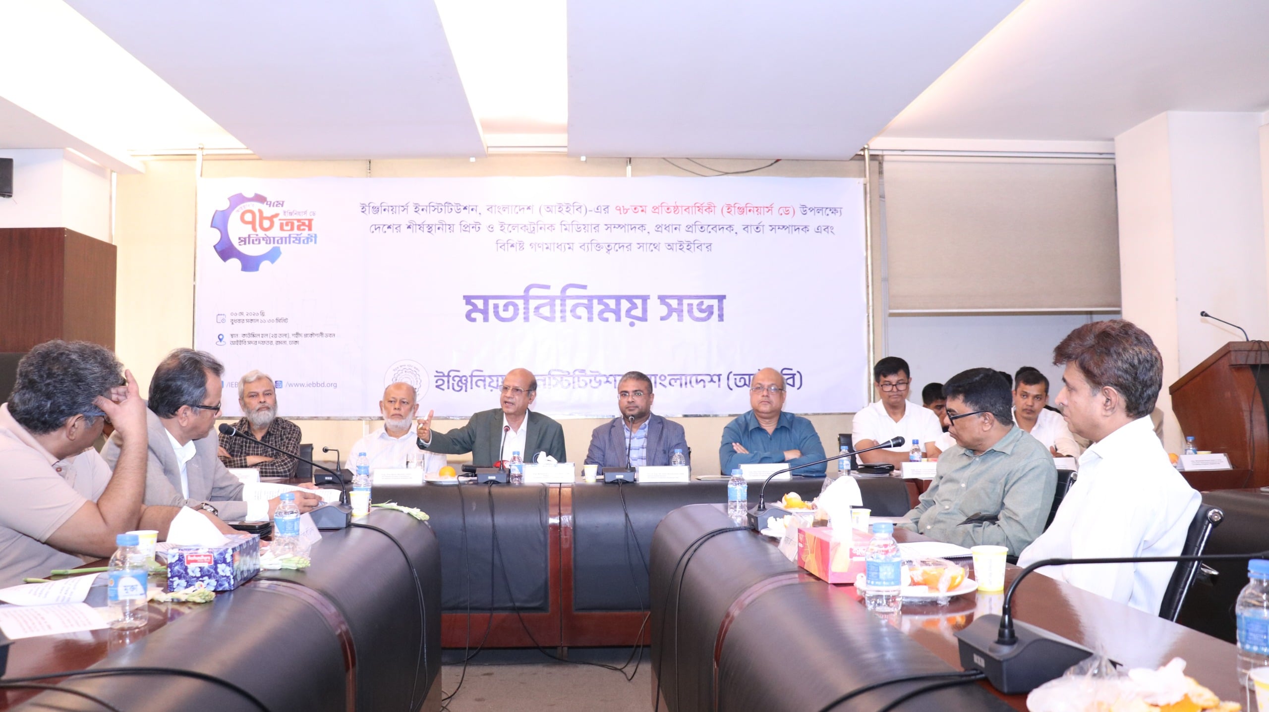 প্রকল্পে দুর্নীতি ঠেকাতে টাস্কফোর্স গঠনের দাবি আইইবির