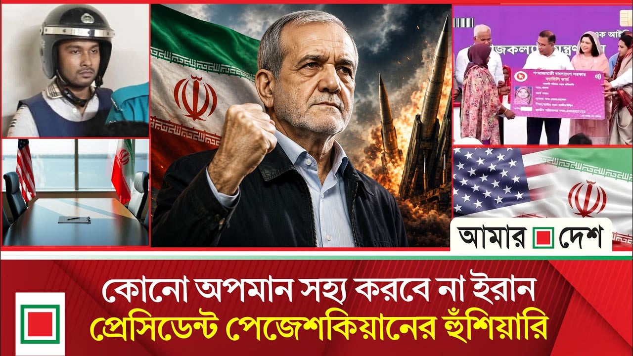 ইরান চুক্তির ৩০০ বিলিয়ন ডলার তহবিলের অর্ধেকের বেশি নিশ্চিত