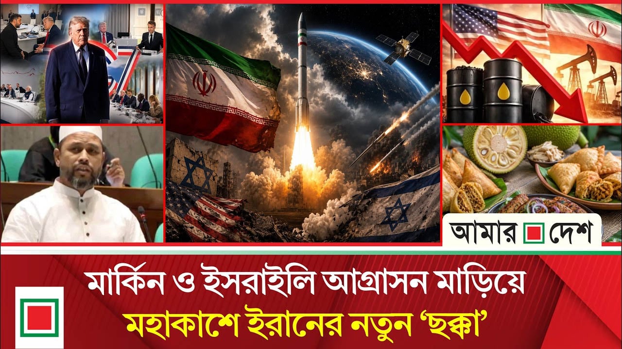 ‘আমিই বস’, জি–৭ সম্মেলনে বিশ্বনেতাদের উদ্দেশ করে মন্তব্য ট্রাম্পের