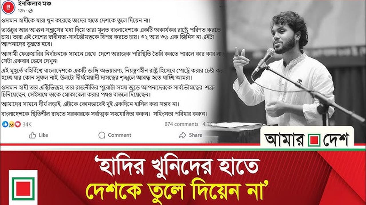 ’সাধারণ একটা কফিনে হালাল র-ক্তে'র হাসিমুখে আল্লাহর কাছে হাজির হবো’