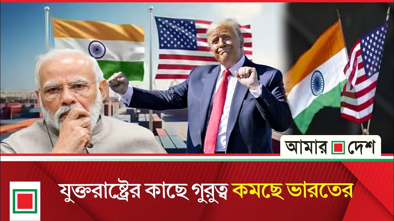 ইন্দো-প্যাসিফিক থেকে প্যাসিফিক কমান্ড, ভারতের নাম মুছে দিল যুক্তরাষ্ট্র!