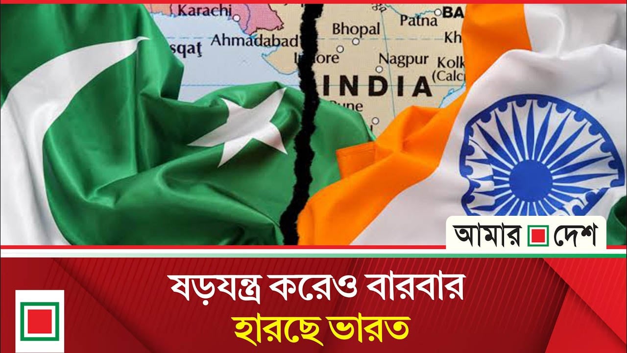 আন্তর্জাতিক অঙ্গণে গুরুত্ব বাড়ছে পাকিস্তানের