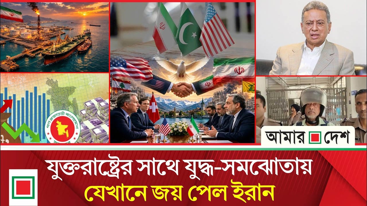 মার্কিন-ইসরাইলি প্রত্যাশা বুমেরাং, প্রাপ্তিতে ইরানের পাল্লা ভারি