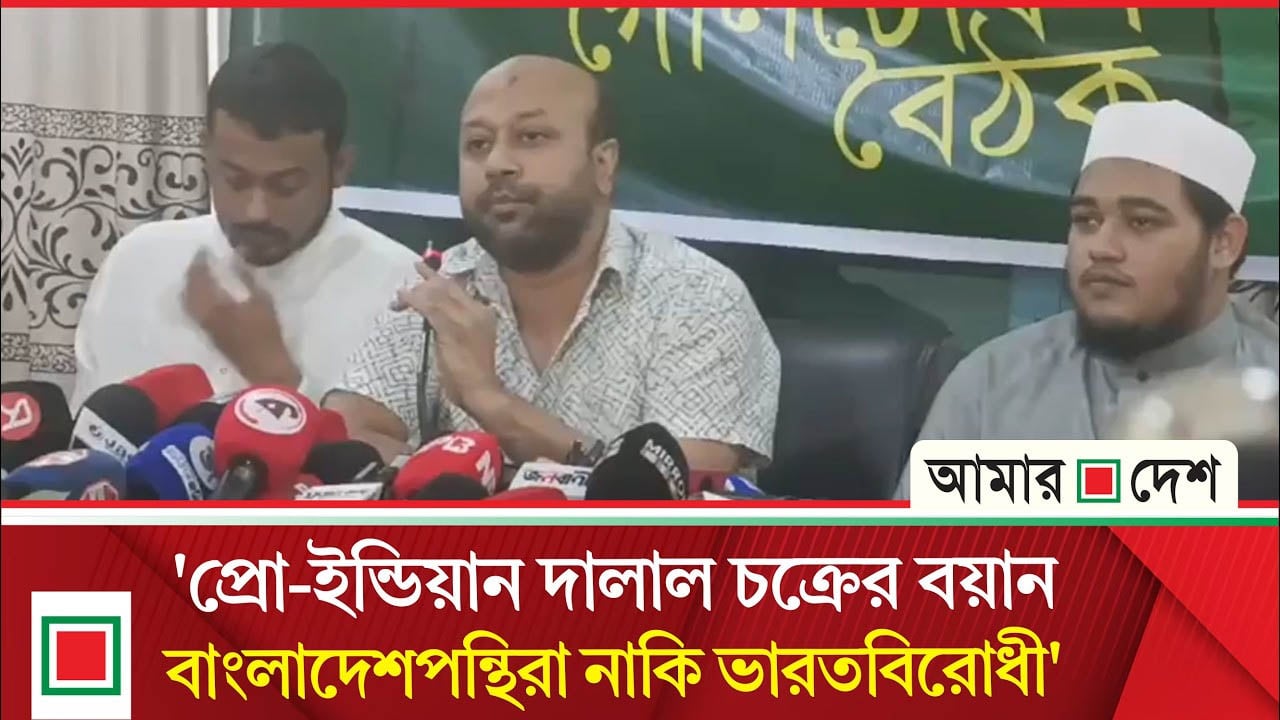 'বিজেপির অখণ্ড ভারতের স্বপ্নও ভারত মহাসাগরে ডুবে গেছে'