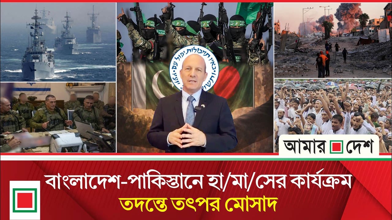 বঙ্গোপসাগরে সাবমেরিন মোতায়েন করবে পাকিস্তান!