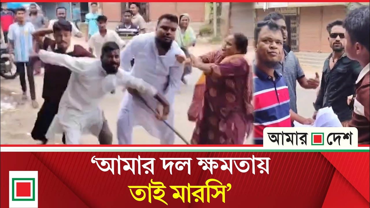 স্বেচ্ছাসেবকদল নেতার ছু/রি/কা/ঘাতে যুবদল নেতা আহত