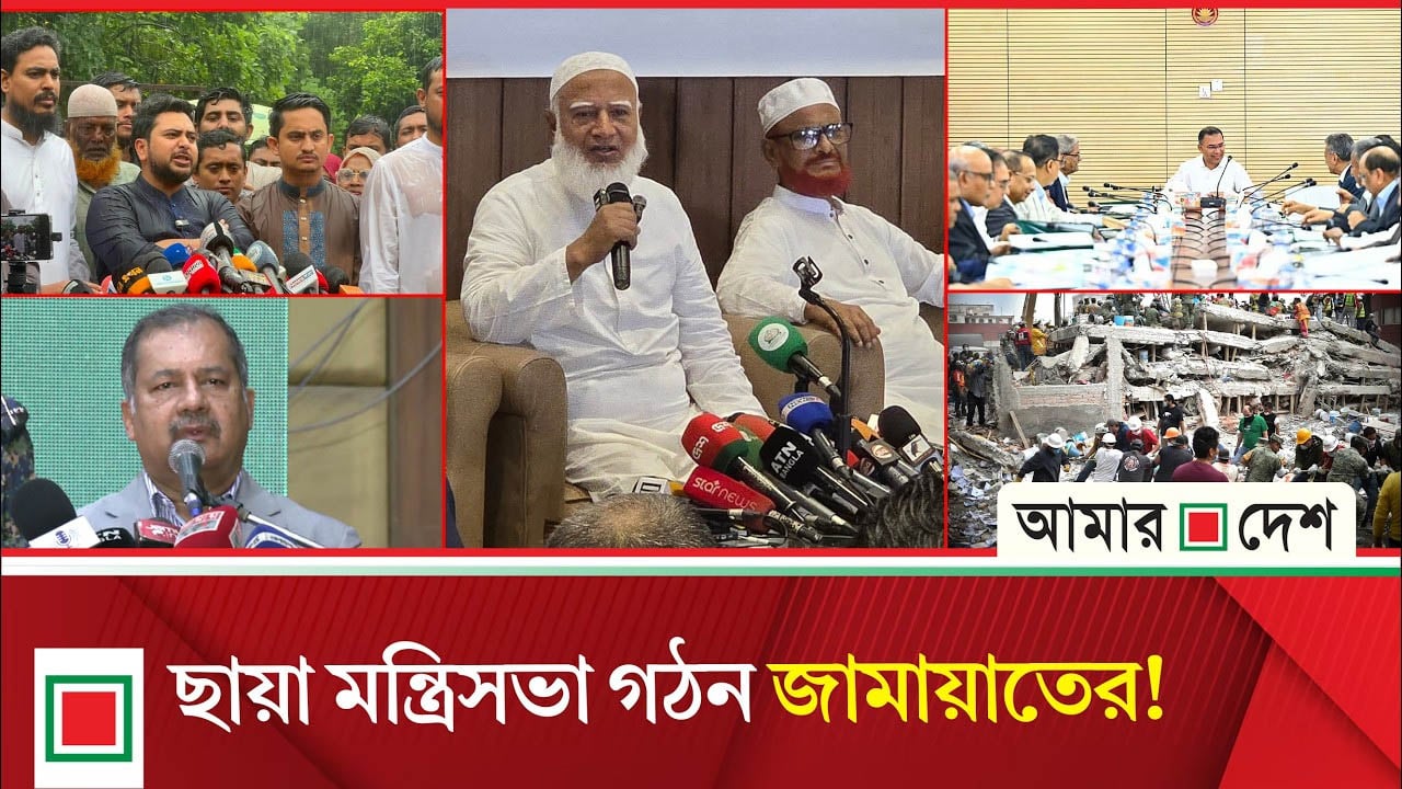’৫ আগস্টের মধ্যে জুলাই স্মৃতি জাদুঘর না খুললে জনগণই খুলে দেবে’