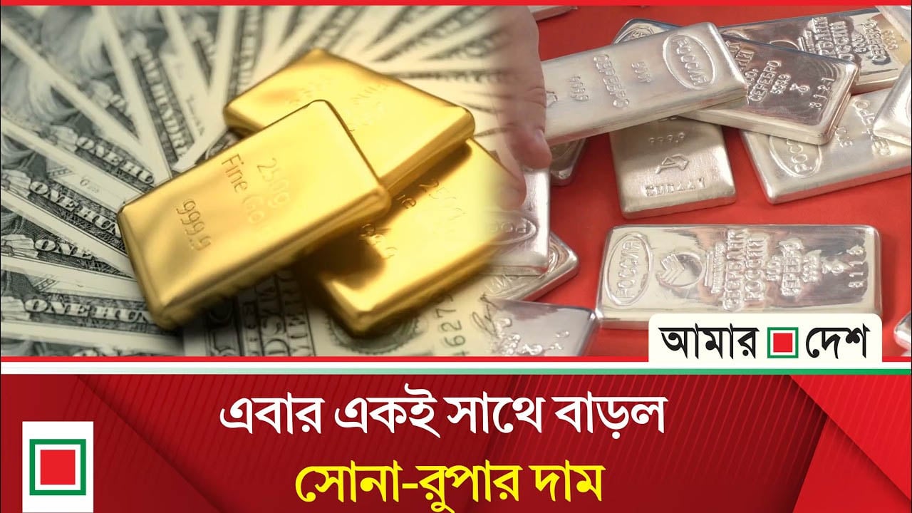দুই দফায় বাড়ার পর প্রতিভরি স্বর্ণের দাম কত?