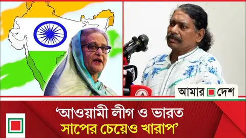 সালাউদ্দিন সাহেবের কী অবদান আছে, প্রশ্ন ব্রি. জে. (অব.) হাসিনের
