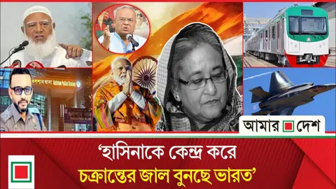 গুলশানে আওয়ামী লীগের মিছিলের ৫ দিন পর ওসি ক্লোজড
