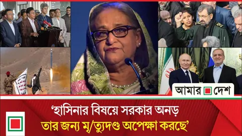 যুক্তরাষ্ট্রের বিরুদ্ধে ইরানের পাল্টা ‘অর্থনৈতিক যুদ্ধ’!
