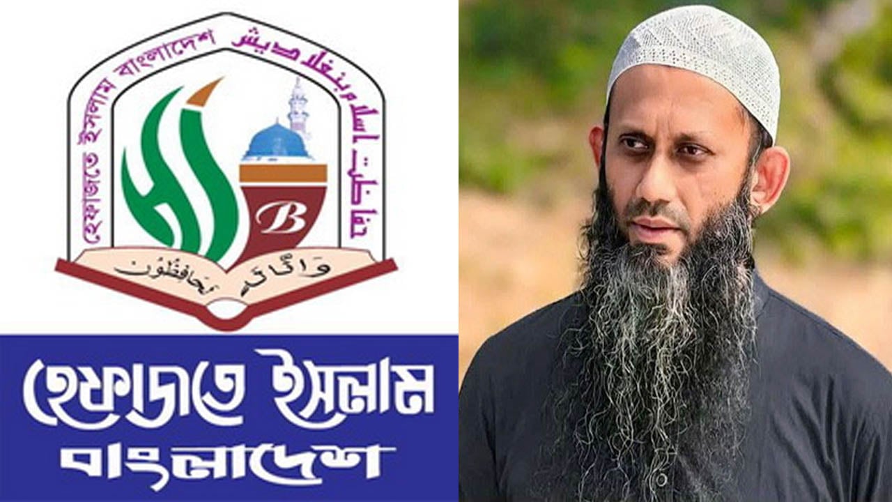 শামীম কায়সারকে ধর্ম প্রতিমন্ত্রী করায় হেফাজতের তীব্র প্রতিবাদ
