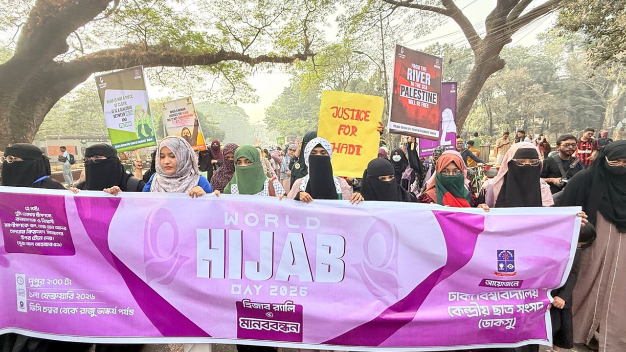 বিশ্ব হিজাব দিবস: ১২০০ শিক্ষার্থীর মাঝে ডাকসুর হিজাব বিতরণ