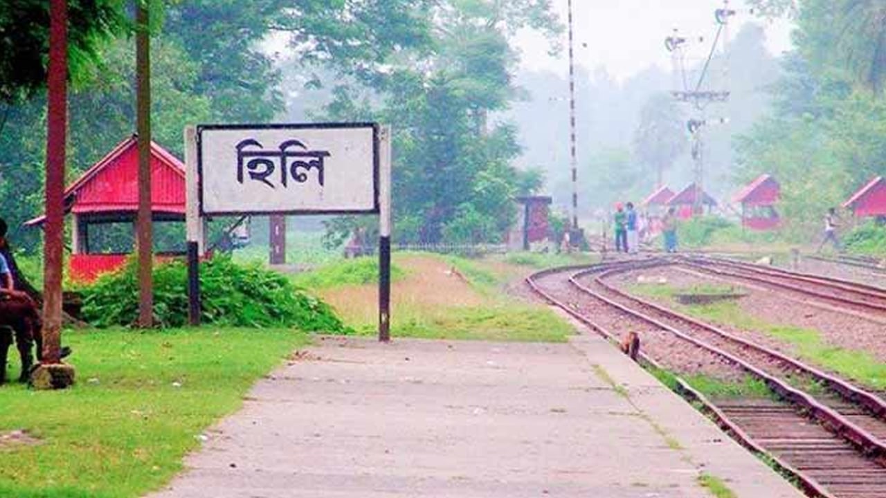 ছুটি শেষে হিলিতে আমদানি-রপ্তানি কার্যক্রম শুরু