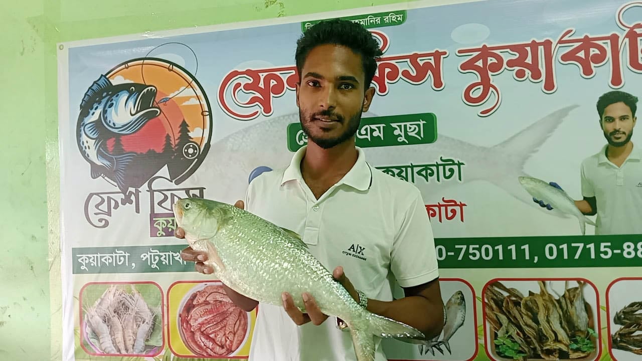 Amardesh_Hilsha.