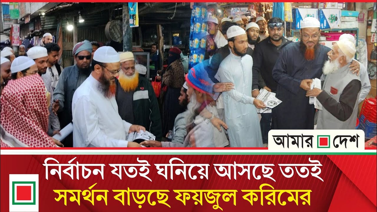 হাতপাখার বাতাসে দুলছে ধানের শীষ, হাড্ডাহাড্ডি লড়াইয়ের আভাস