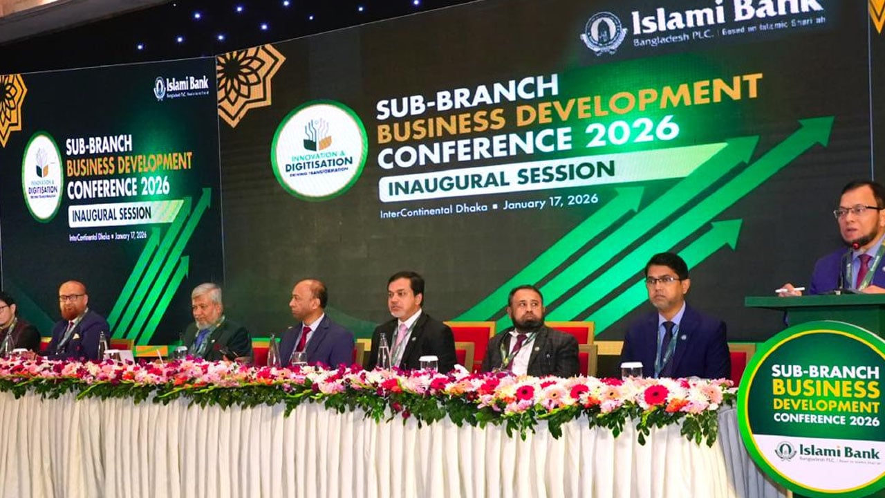 ইসলামী ব্যাংকের উপশাখায় আমানত প্রায় ১২ হাজার কোটি টাকা