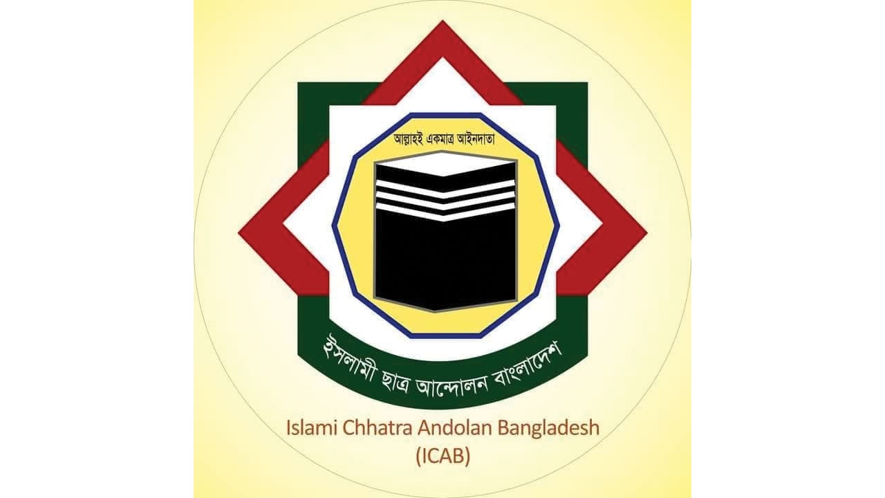 প্রাথমিকে ইসলামবিরোধী অপসংস্কৃতি চাপানোর চক্রান্ত রুখে দেওয়া হবে