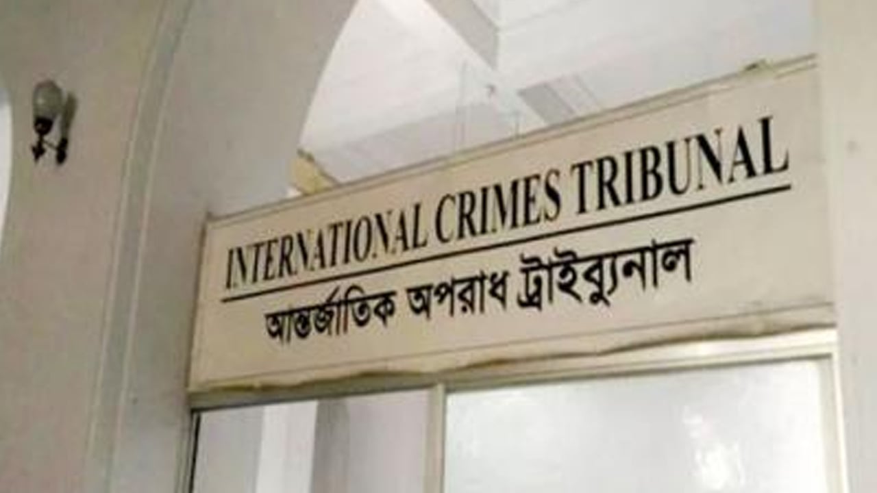 নতুন প্রমাণাদি দাখিলে রামপুরা মামলার রায় ঘোষণা স্থগিত