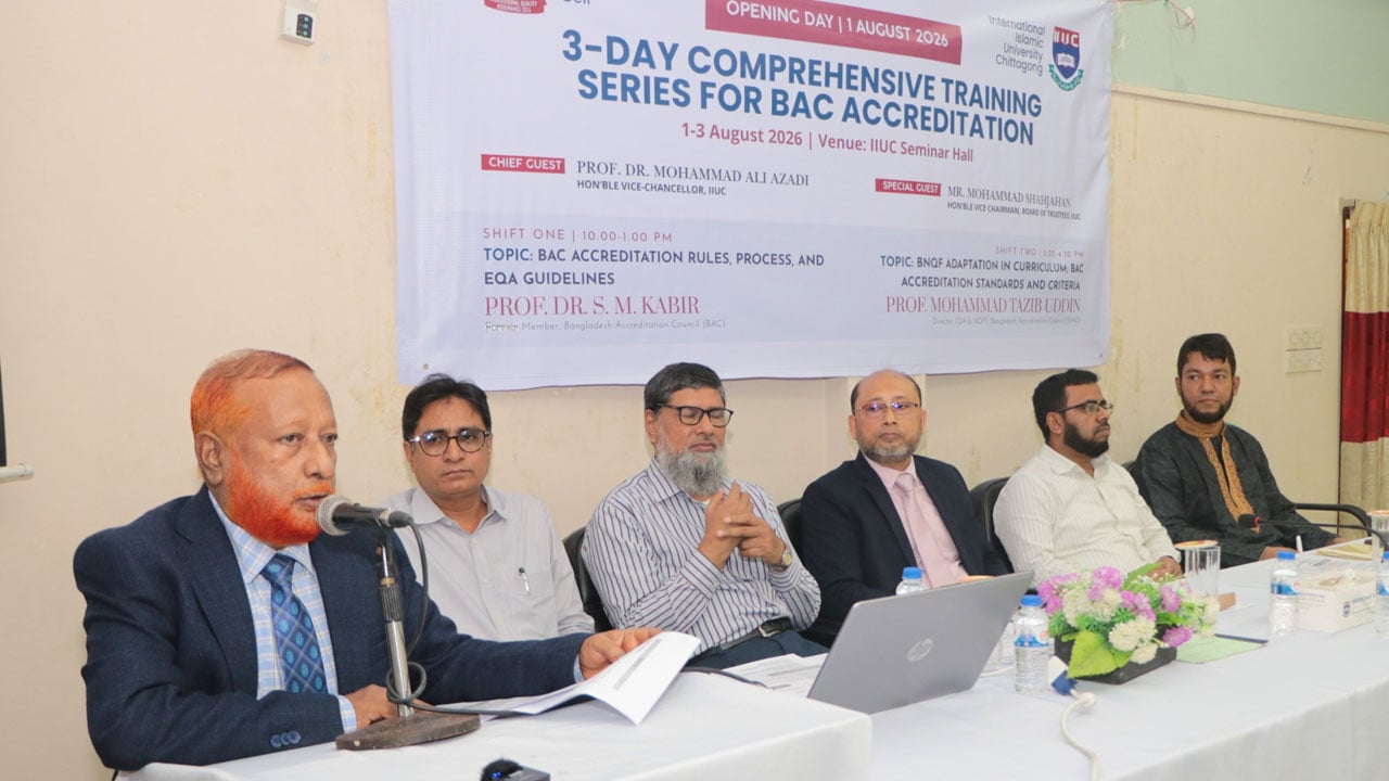 অ্যাক্রেডিটেশন অর্জনে পিছিয়ে থাকা মানে আমাদের অস্তিত্বের সংকটে পড়া