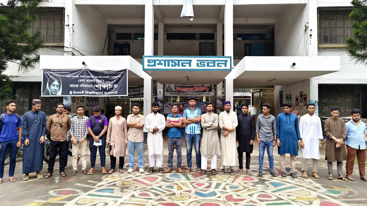 ১০ মাসেও হয়নি সাজিদ হত্যার বিচার, ক্ষুব্ধ ইবি শিক্ষার্থীরা