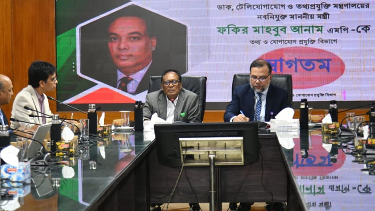 স্বচ্ছতা ও জবাবদিহিতাই হবে আইসিটি খাতের মূল মন্ত্র: আইসিটি মন্ত্রী