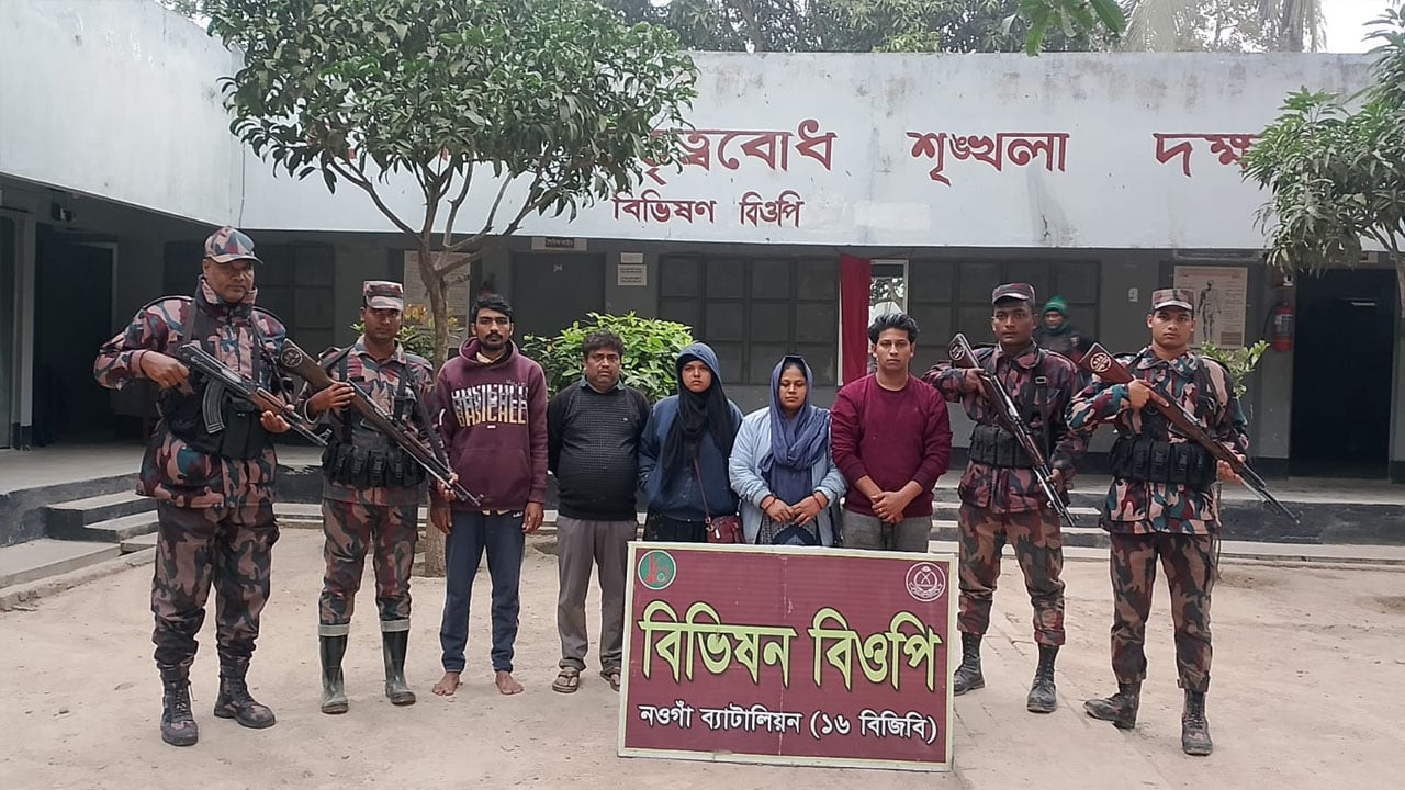 বিভীষণ সীমান্ত দিয়ে ফের অবৈধ অনুপ্রবেশের দায়ে আটক ৫