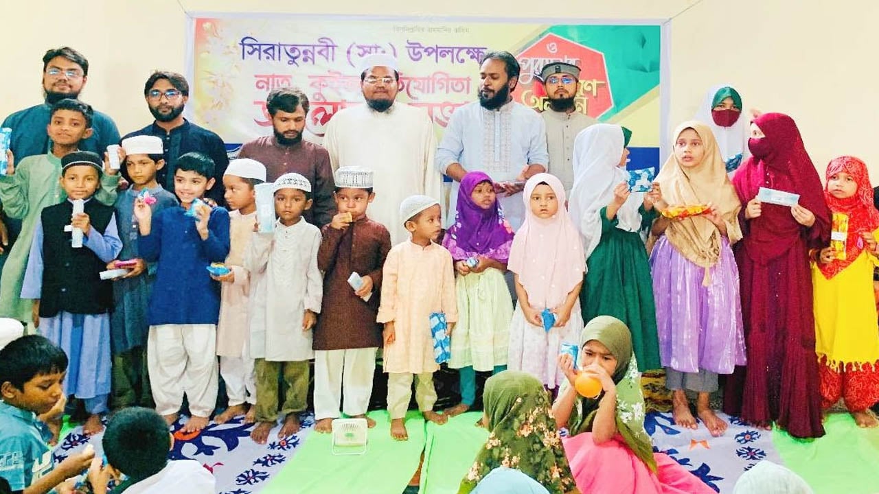 ইলম ভিশন একাডেমিতে সিরাতুন নবী (স.) উপলক্ষে আলোচনা ও সাংস্কৃতিক প্রতিযোগিতা

