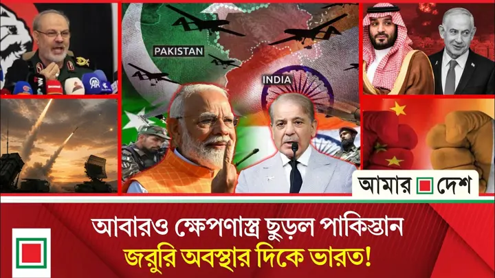 এবার লাদাখ নিয়ে ভারত-চীনের মধ্যে উত্তেজনা