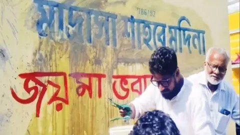 ভারতে মুসলমানদের ওপর ধারাবাহিক হামলা, মাদরাসায় ভাঙচুর ও দেওয়ালে ‘জয় মা ভবানী’ স্লোগান