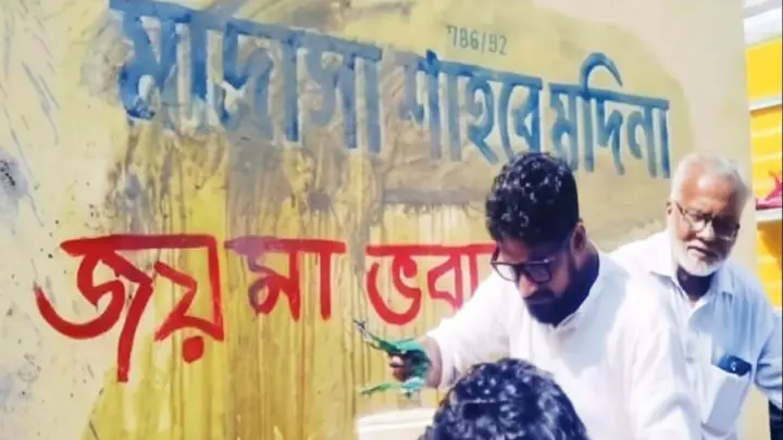 ভারতে মুসলমানদের ওপর ধারাবাহিক হামলা, মাদরাসায় ভাঙচুর ও দেওয়ালে ‘জয় মা ভবানী’ স্লোগান