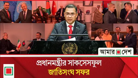 ভারতের নিরাপত্তা পরিষদের ‘স্থায়ী সদস্য’ হওয়ার স্বপ্নচূর্ণ
