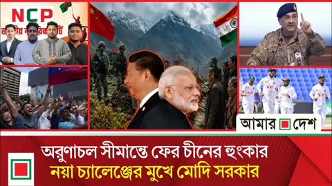 ভারত সমর্থিত সন্ত্রাসীদের বিরুদ্ধে কড়া হুঁশিয়ারি পাক সেনাপ্রধানের
